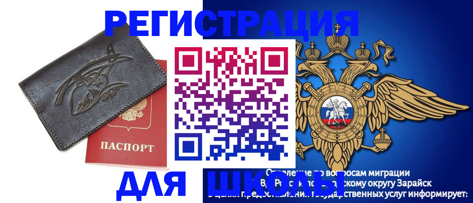 найти адрес прописки в Подольске