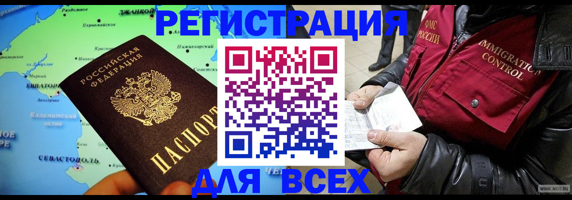 регистрация для дет. сада в Подольске